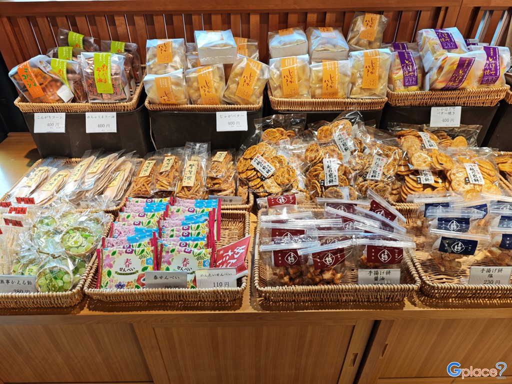 Ichibangai Street or Kurazukuri Street