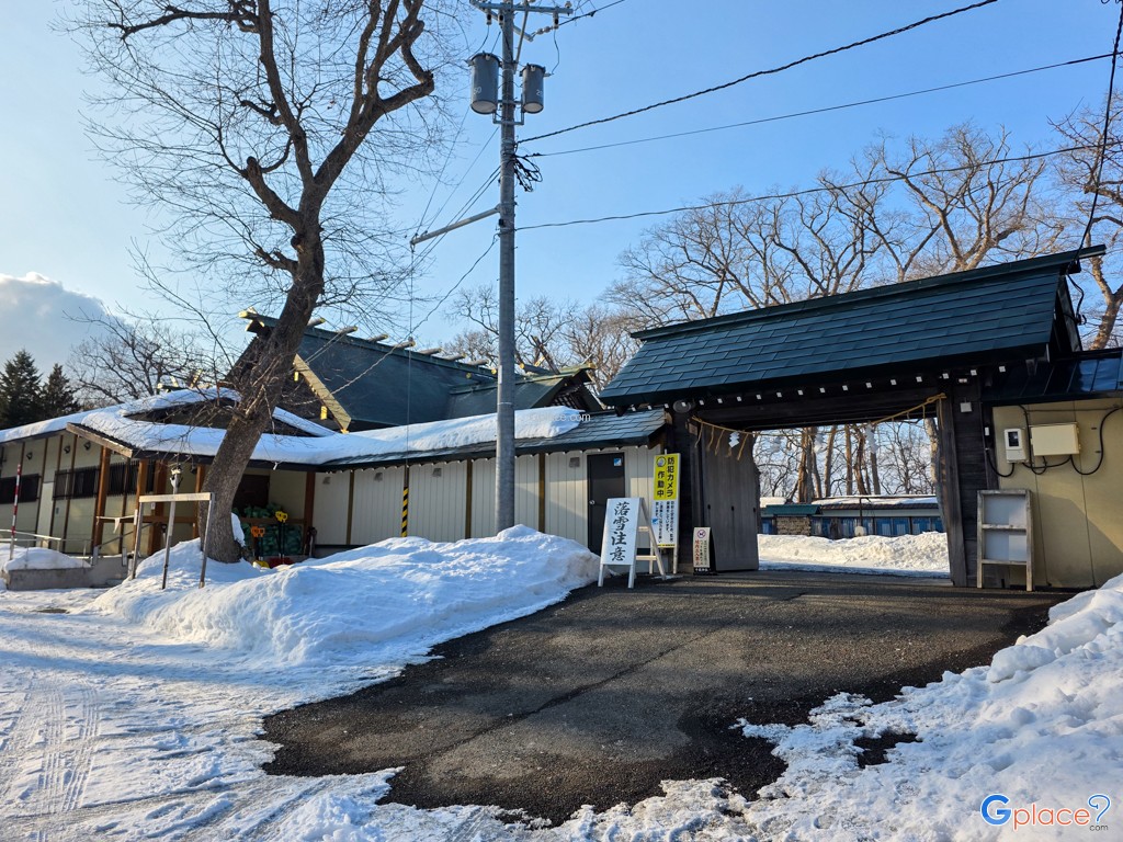 ศาลเจ้าชิโตเสะ