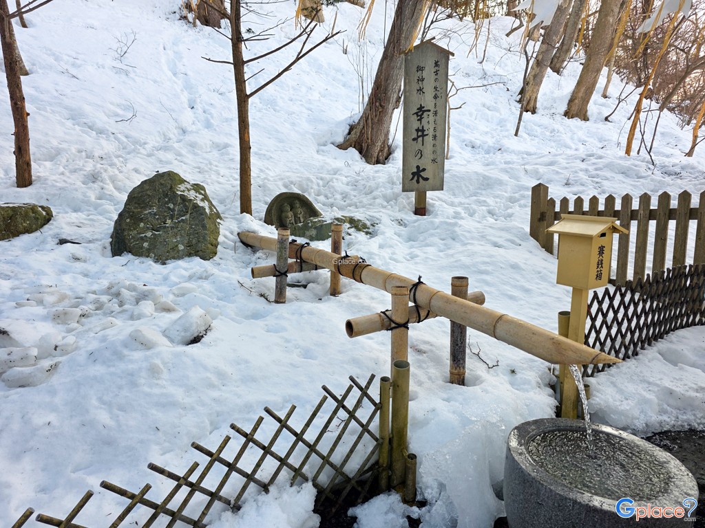 ศาลเจ้าชิโตเสะ