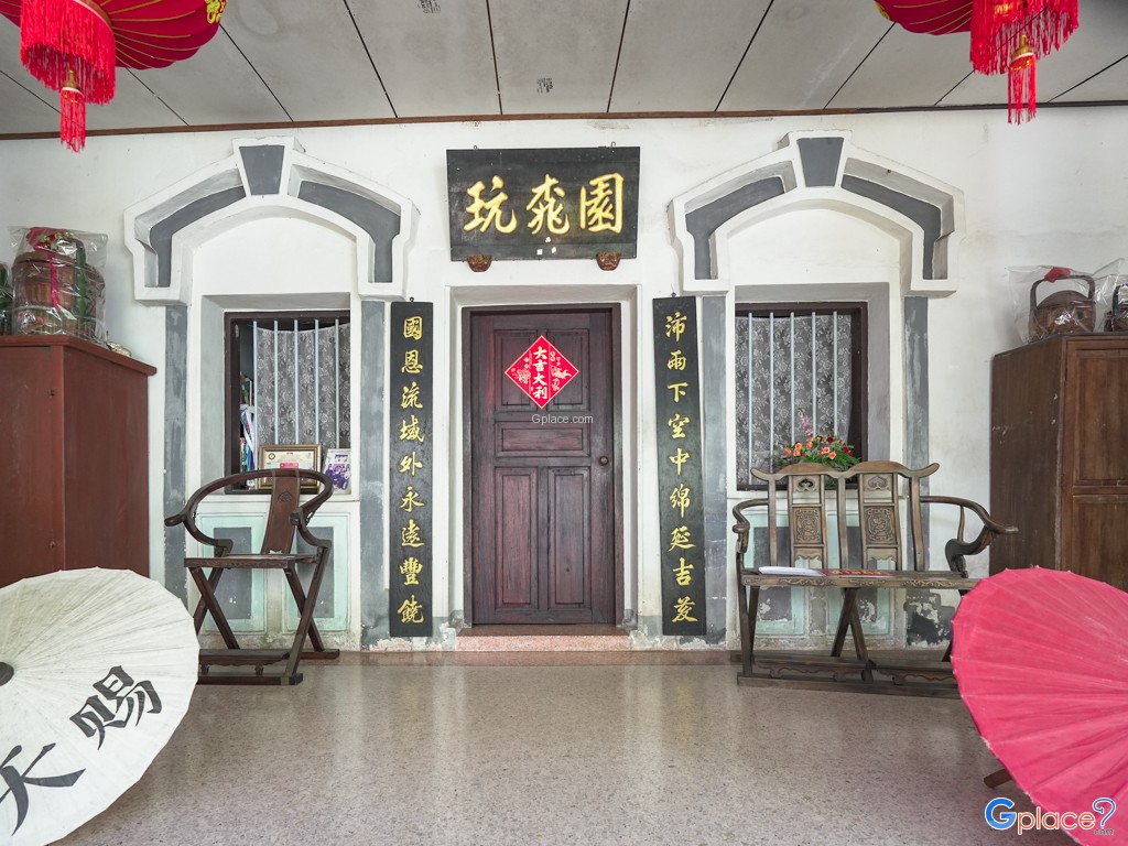 Baan Tian Sue