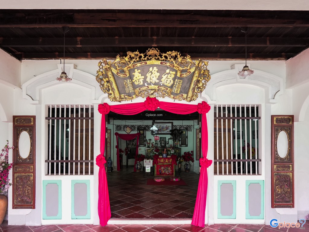 Baan Tian Sue