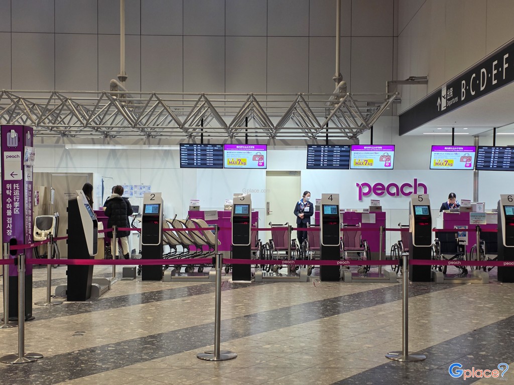 Narita International Airport