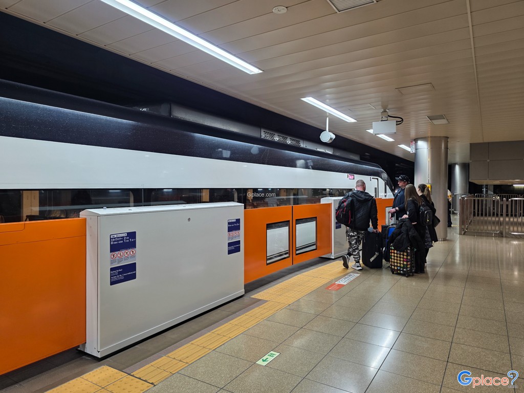 Narita International Airport