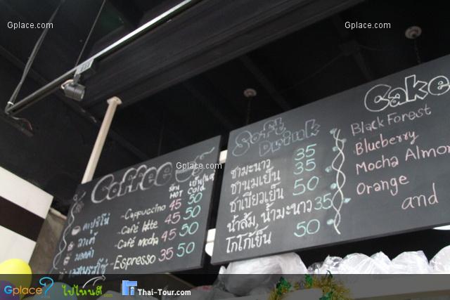 ขนมปังปั้นลี่