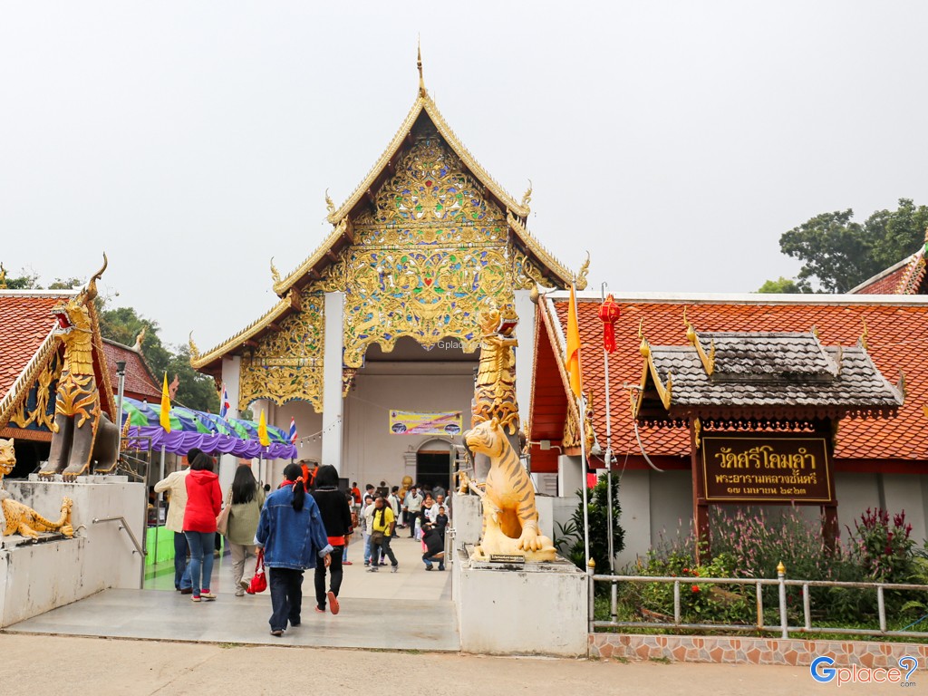 Si Khom Kham寺