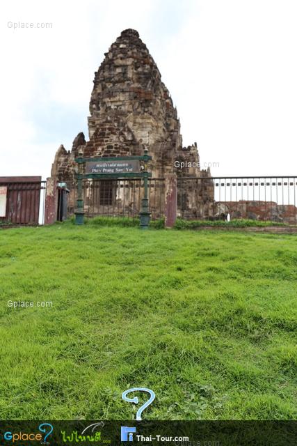 Phra Prang Sam Yot