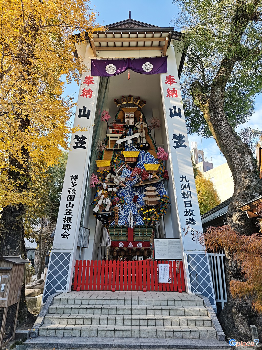 Kushida Shrine