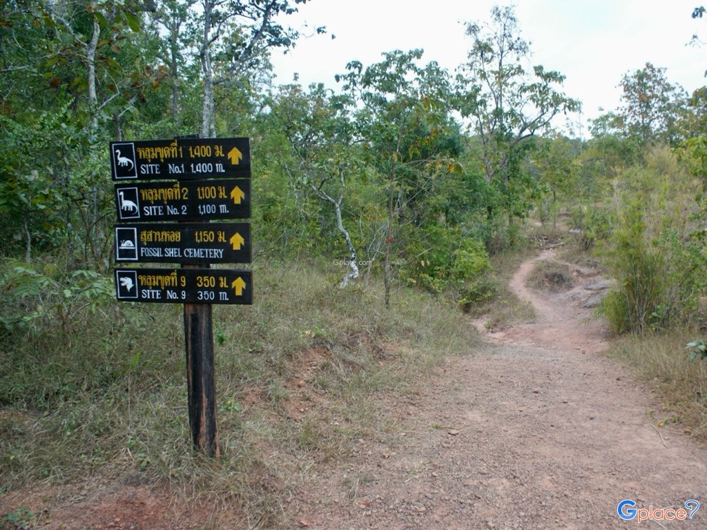 Phu Wiang National Park