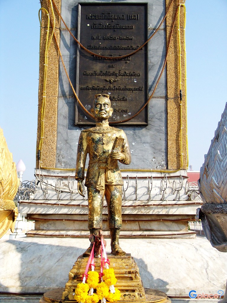 猜也奔直轄縣署前的拍雅拍尼春蓬 乃叻 紀念碑