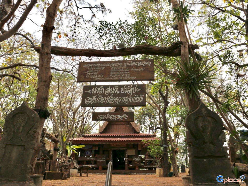 Wat phutthanimit Phu Khao