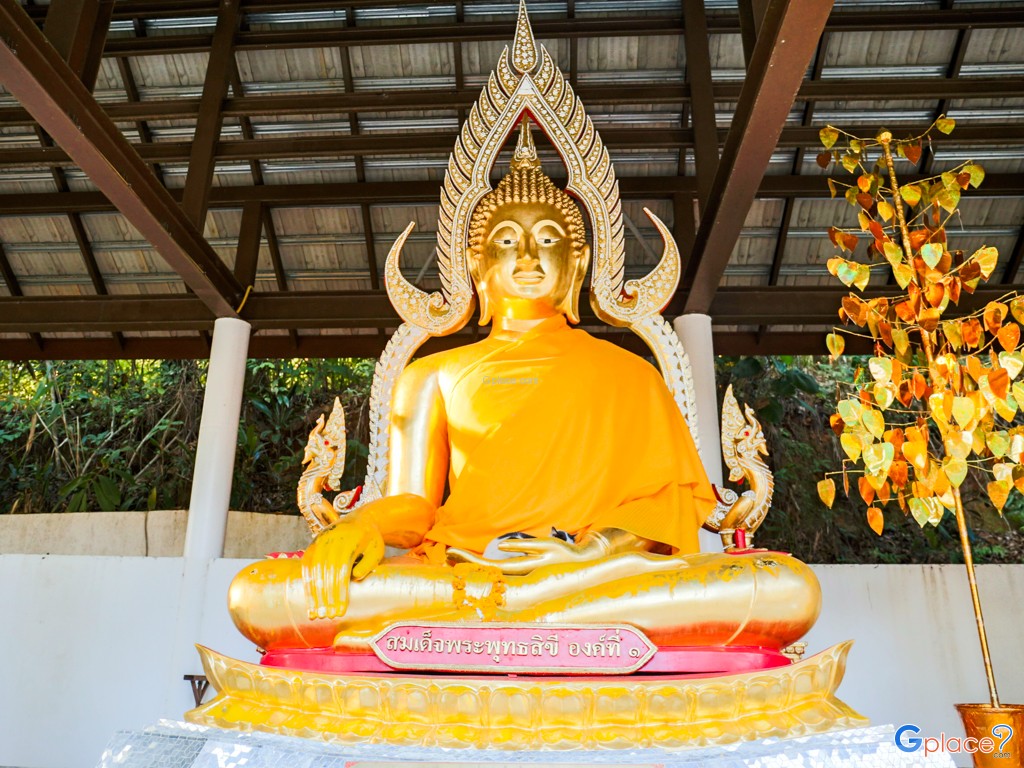 Doi Tung Pagoda
