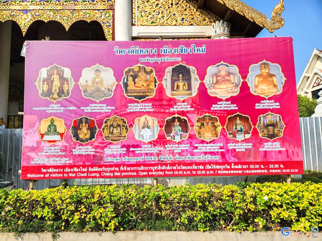 Wat Chedi Luang Chiang Mai