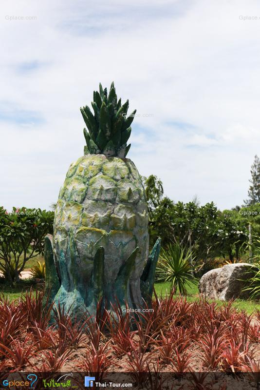 ไร่ทิปโก้ อุทยานสับปะรด