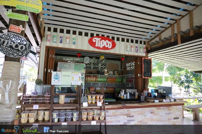 ไร่ทิปโก้ อุทยานสับปะรด