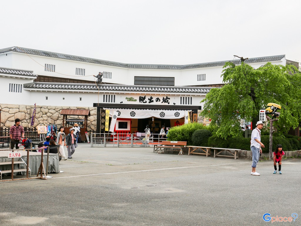 Toei Kyoto Studio Park