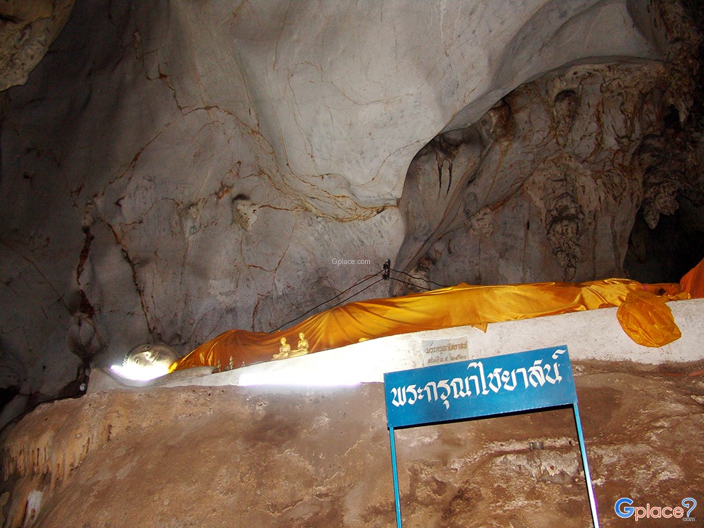Mmuang On Cave