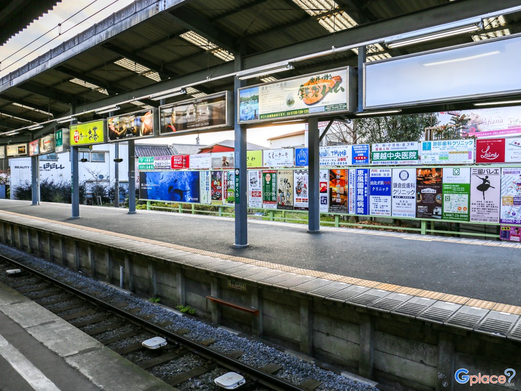 สถานีคามากุระ