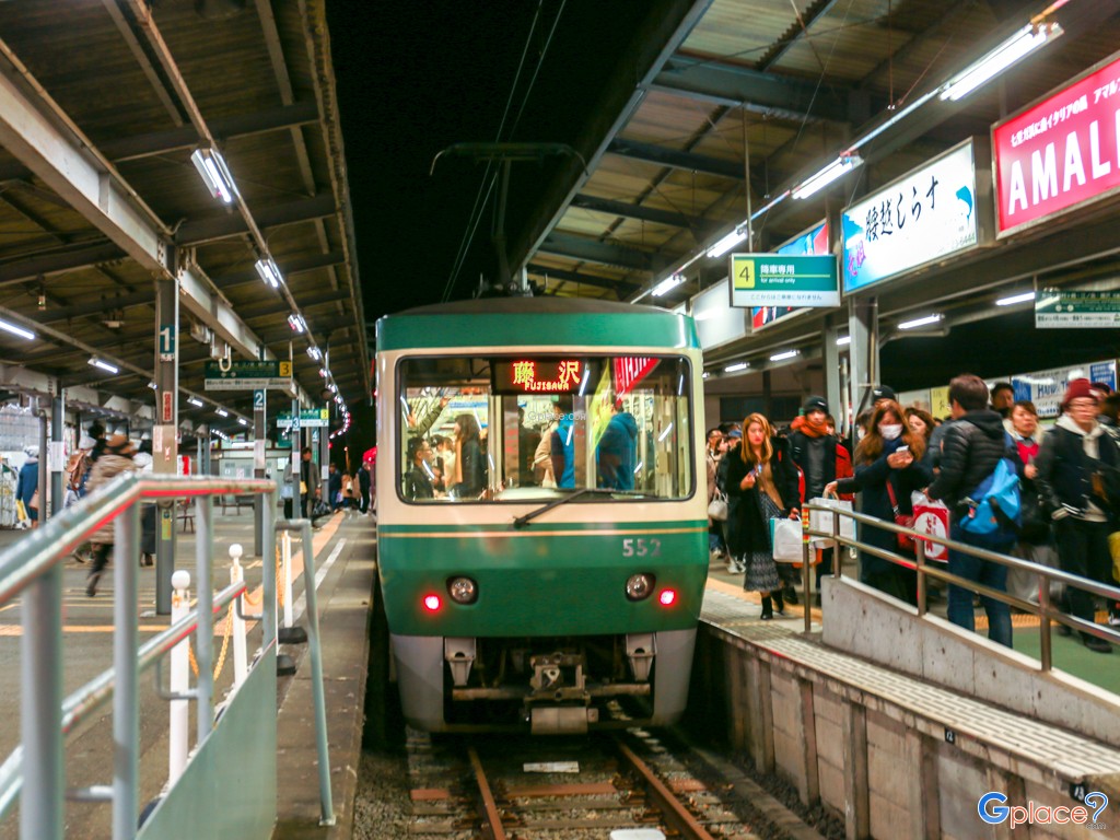 Kamakura Station