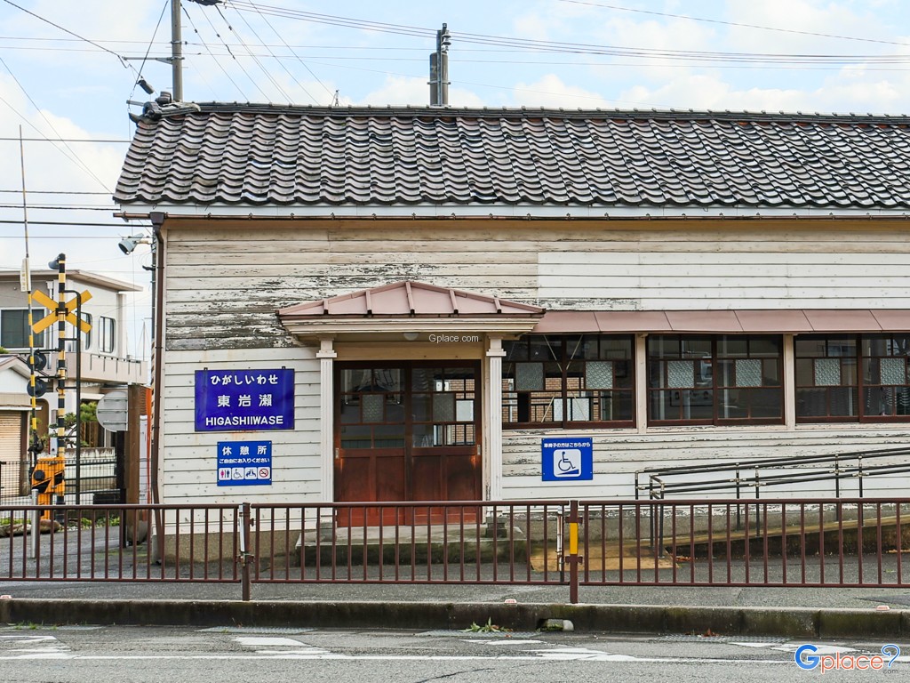 Higashiwase Tram Stop