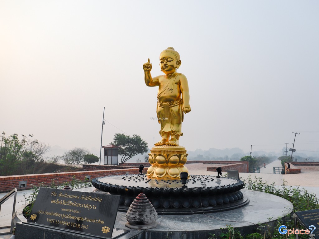 ลุมพินีวัน