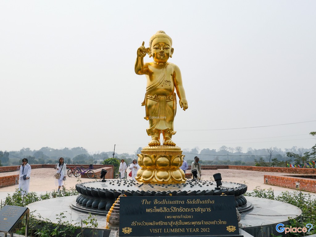 ลุมพินีวัน