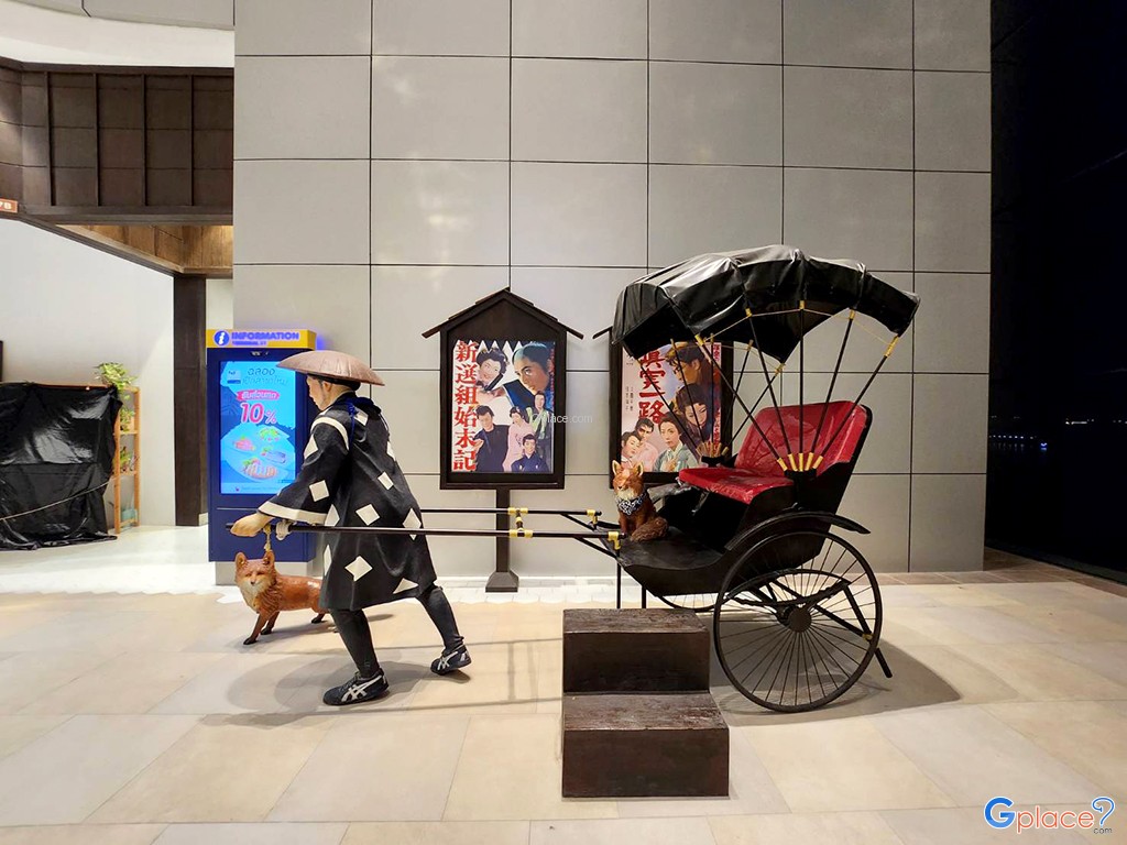 เทอร์มินอล 21 พระราม3