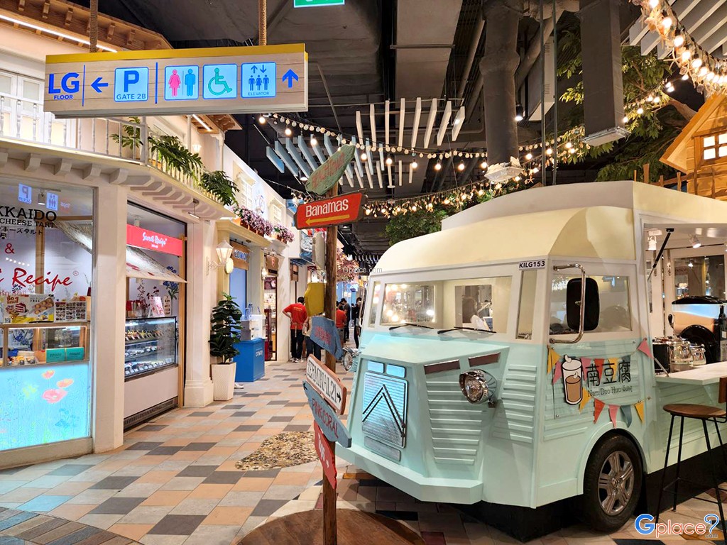 เทอร์มินอล 21 พระราม3