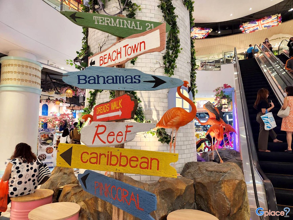 เทอร์มินอล 21 พระราม3