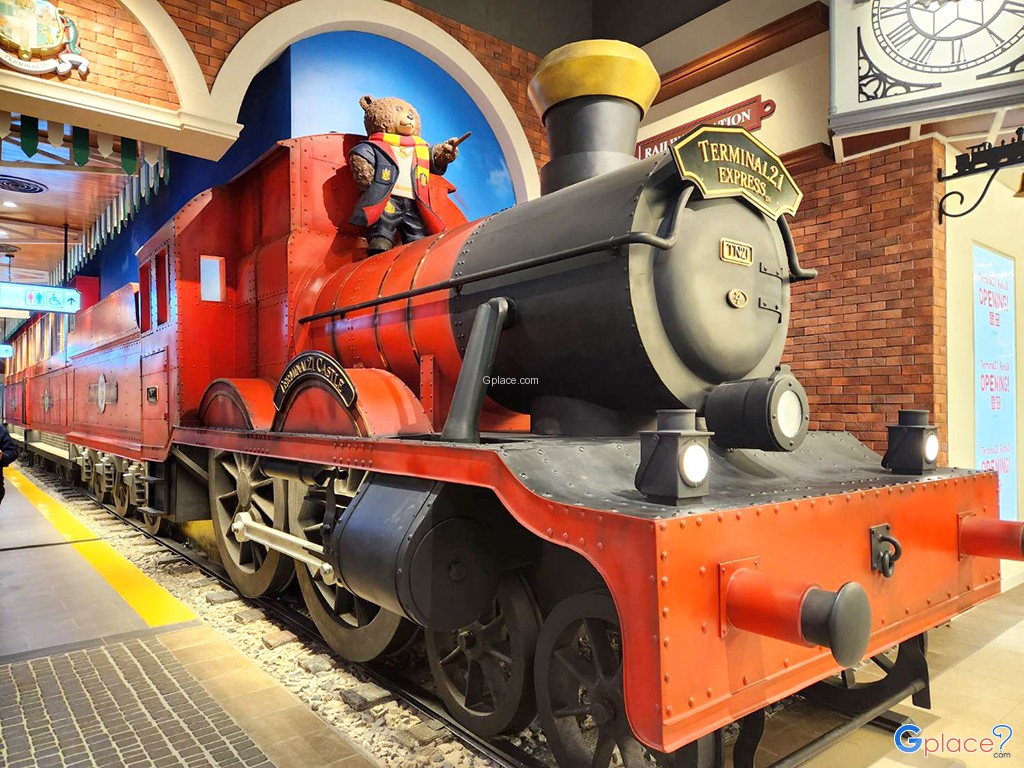 เทอร์มินอล 21 พระราม3