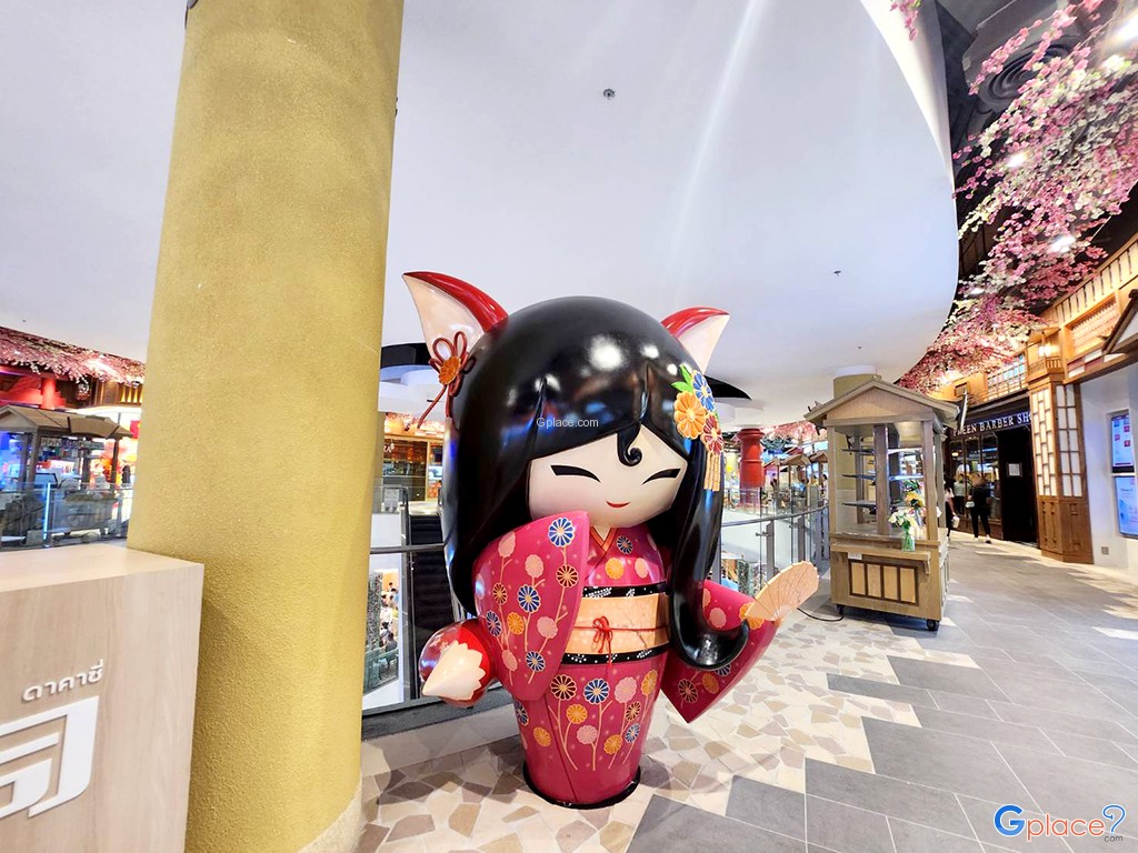 เทอร์มินอล 21 พระราม3