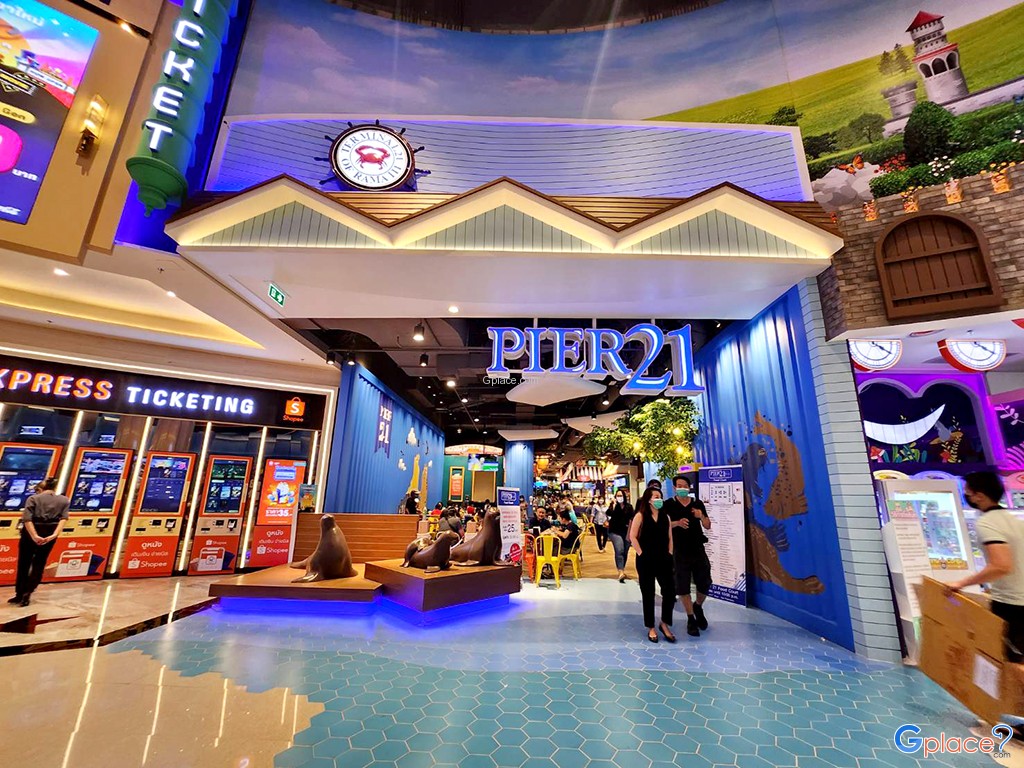 เทอร์มินอล 21 พระราม3