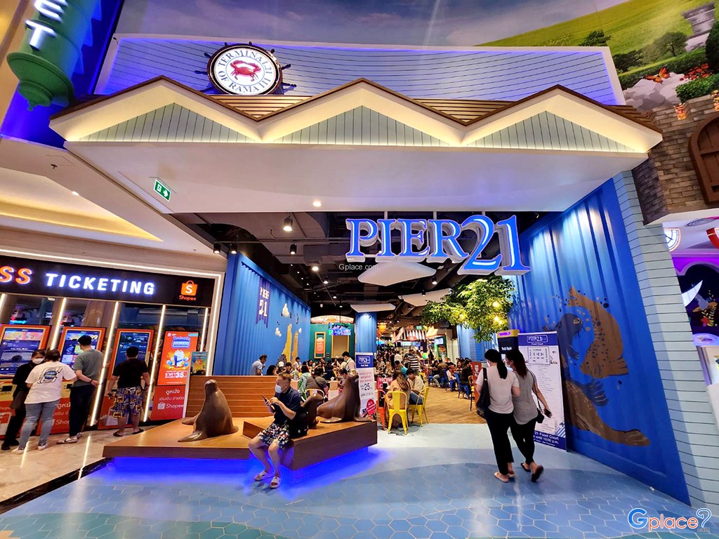 เทอร์มินอล 21 พระราม3