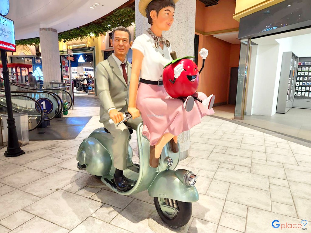 เทอร์มินอล 21 พระราม3