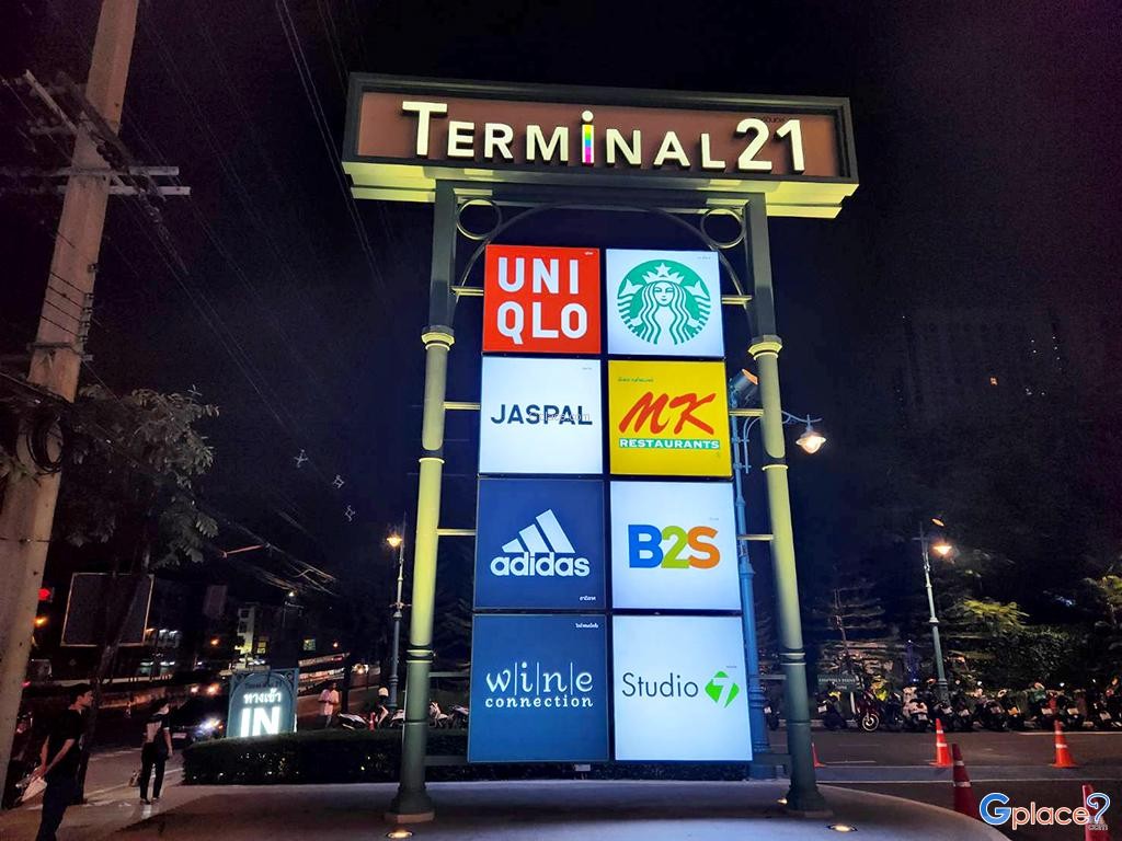 เทอร์มินอล 21 พระราม3