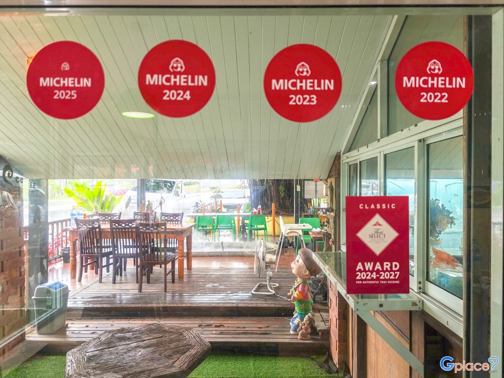 ครัวต้นฝน