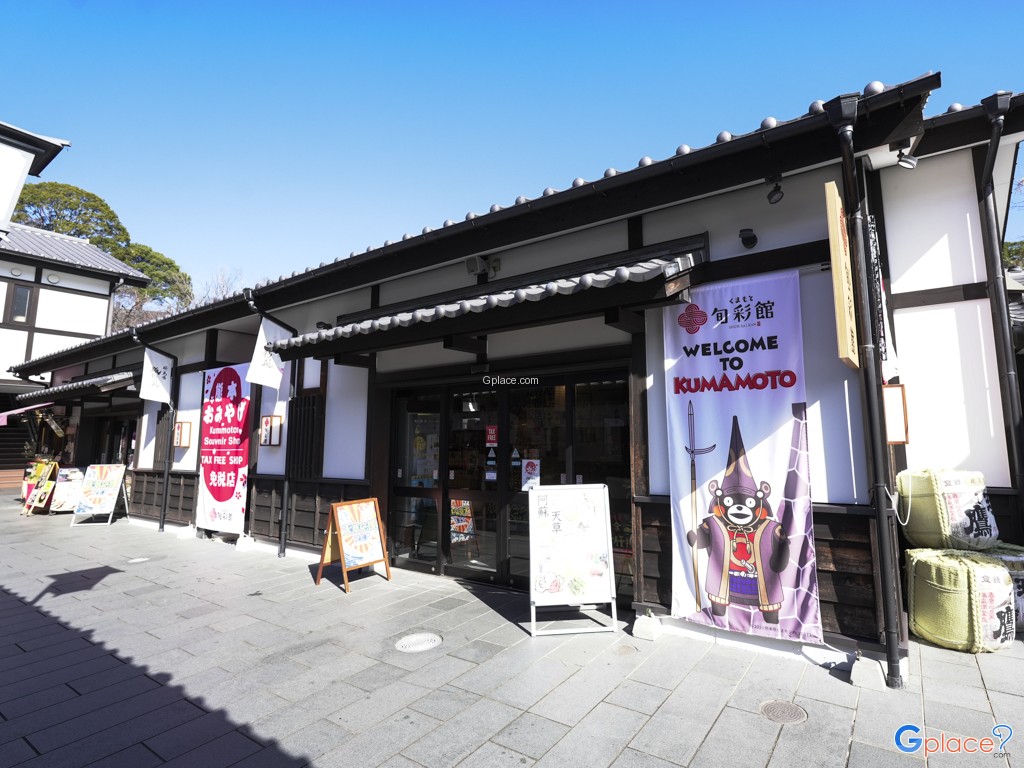 Sakura no baba Josaien