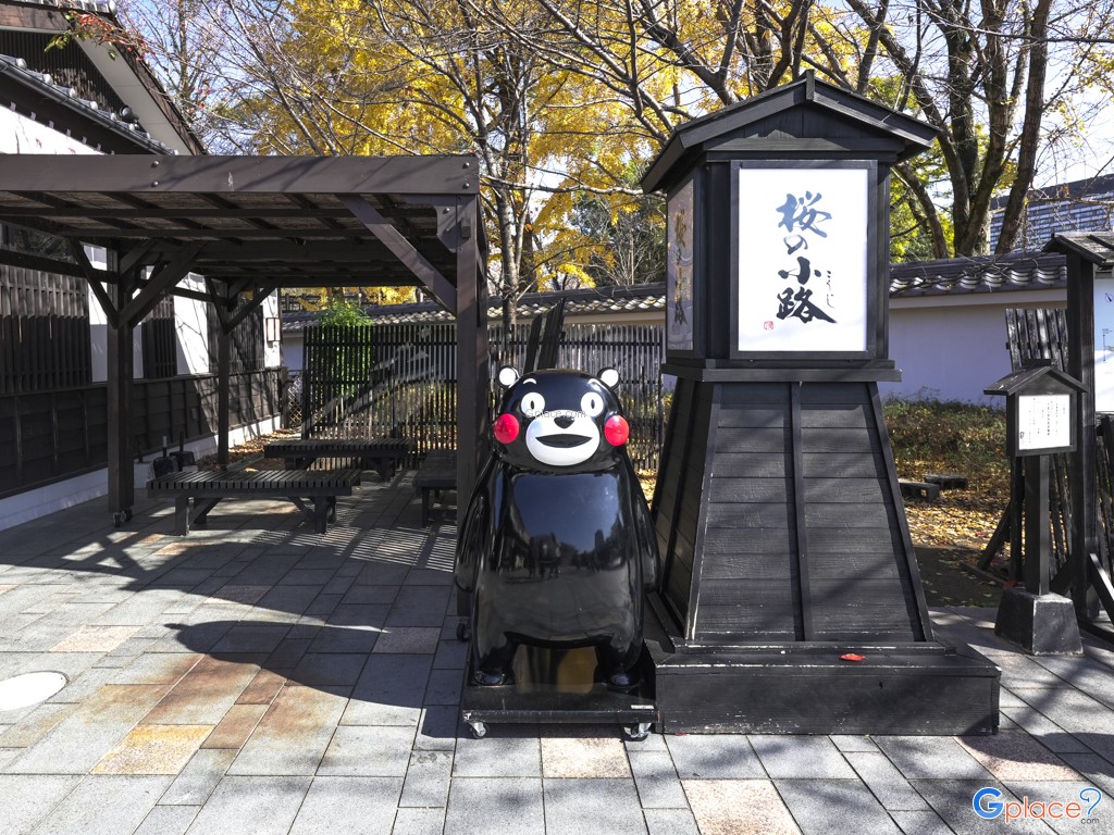 Sakura no baba Josaien