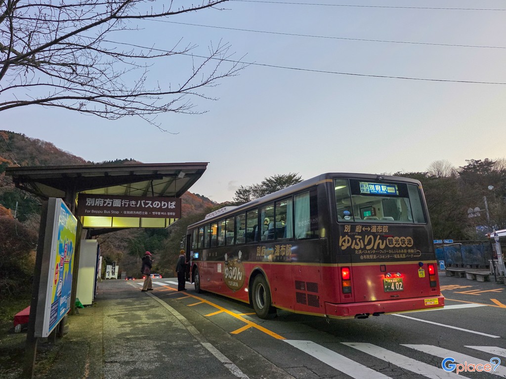 Beppu Ropeway