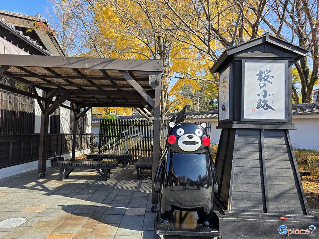 Sakura no baba Josaien