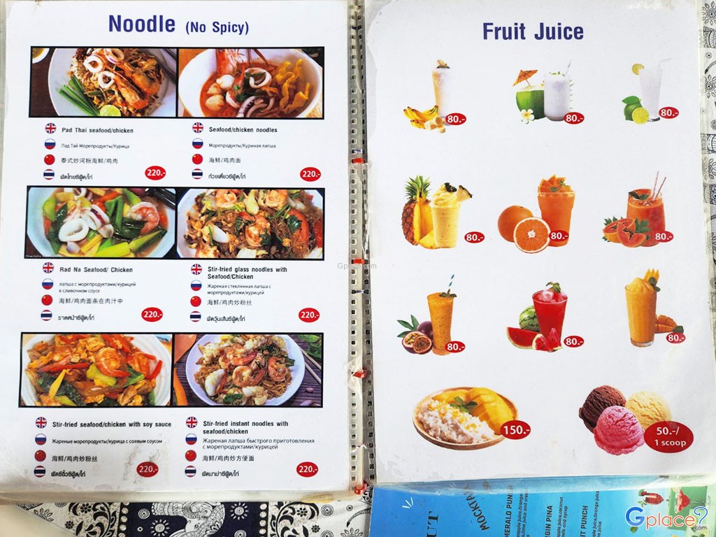 Coconut Seafood Restaurant