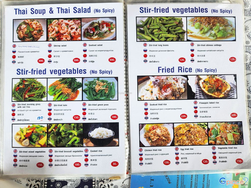 Coconut Seafood Restaurant