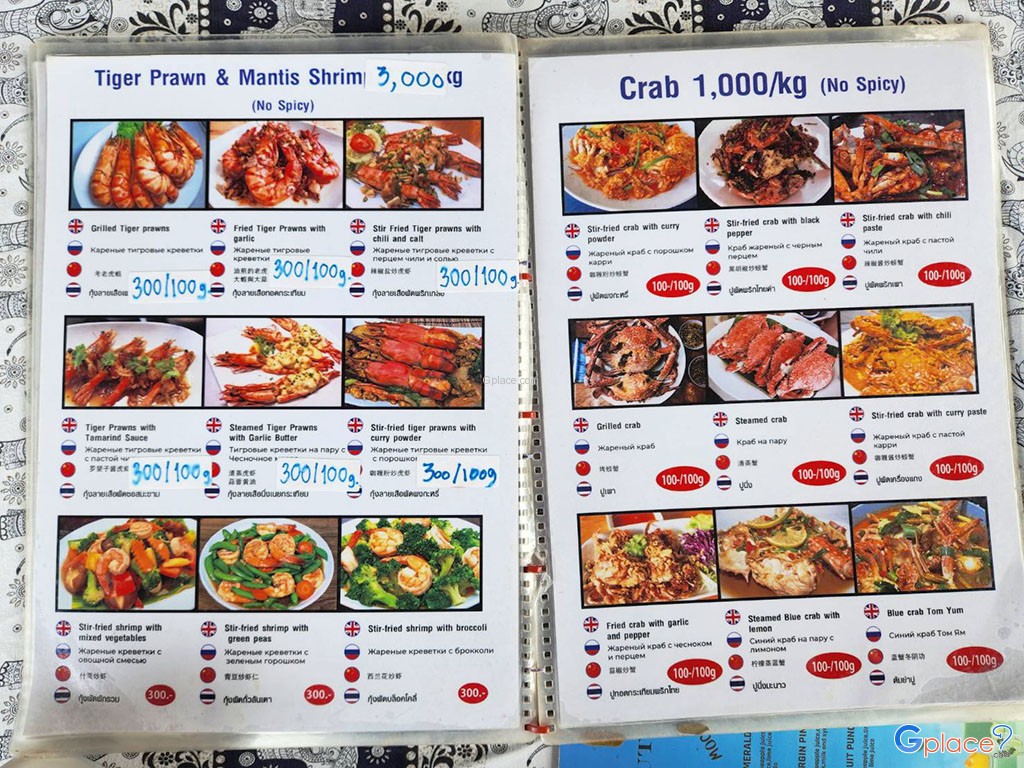 Coconut Seafood Restaurant