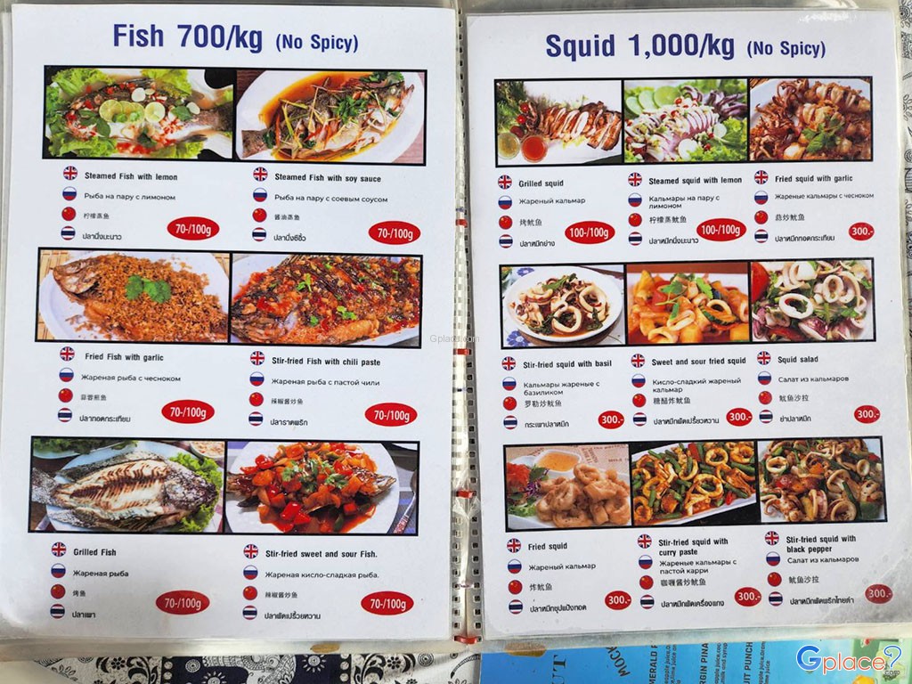 Coconut Seafood Restaurant