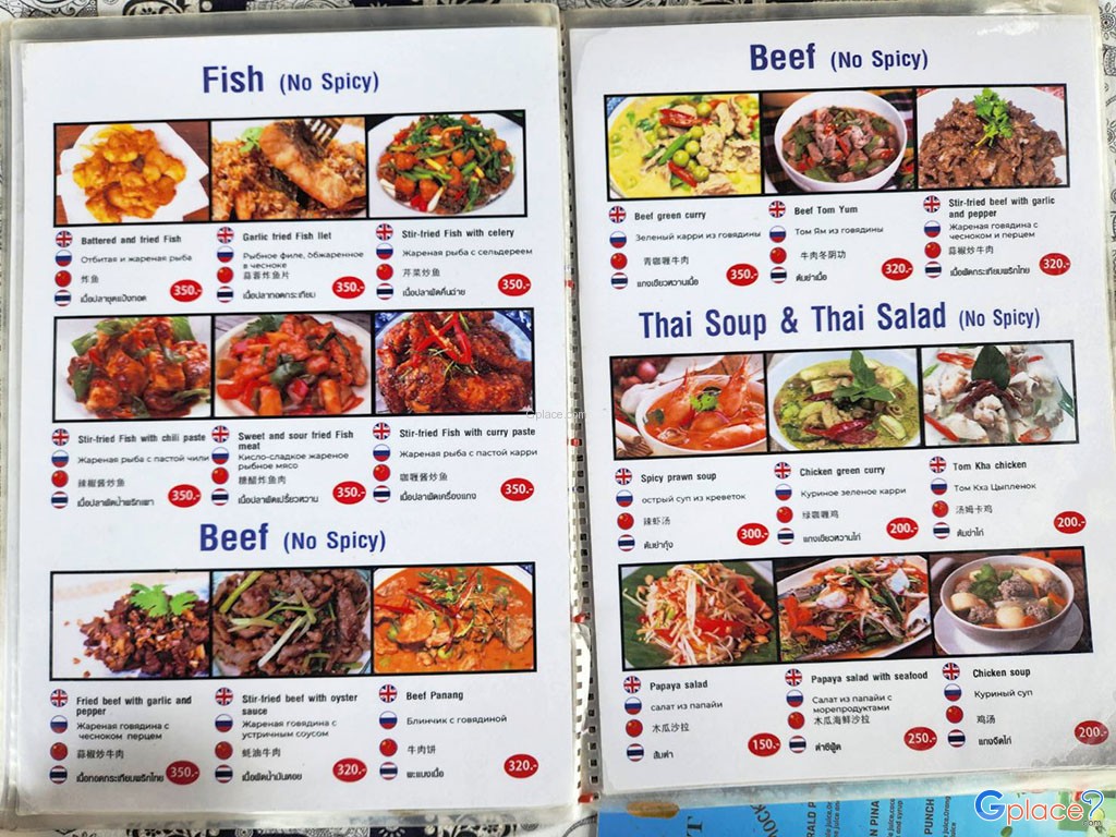 Coconut Seafood Restaurant