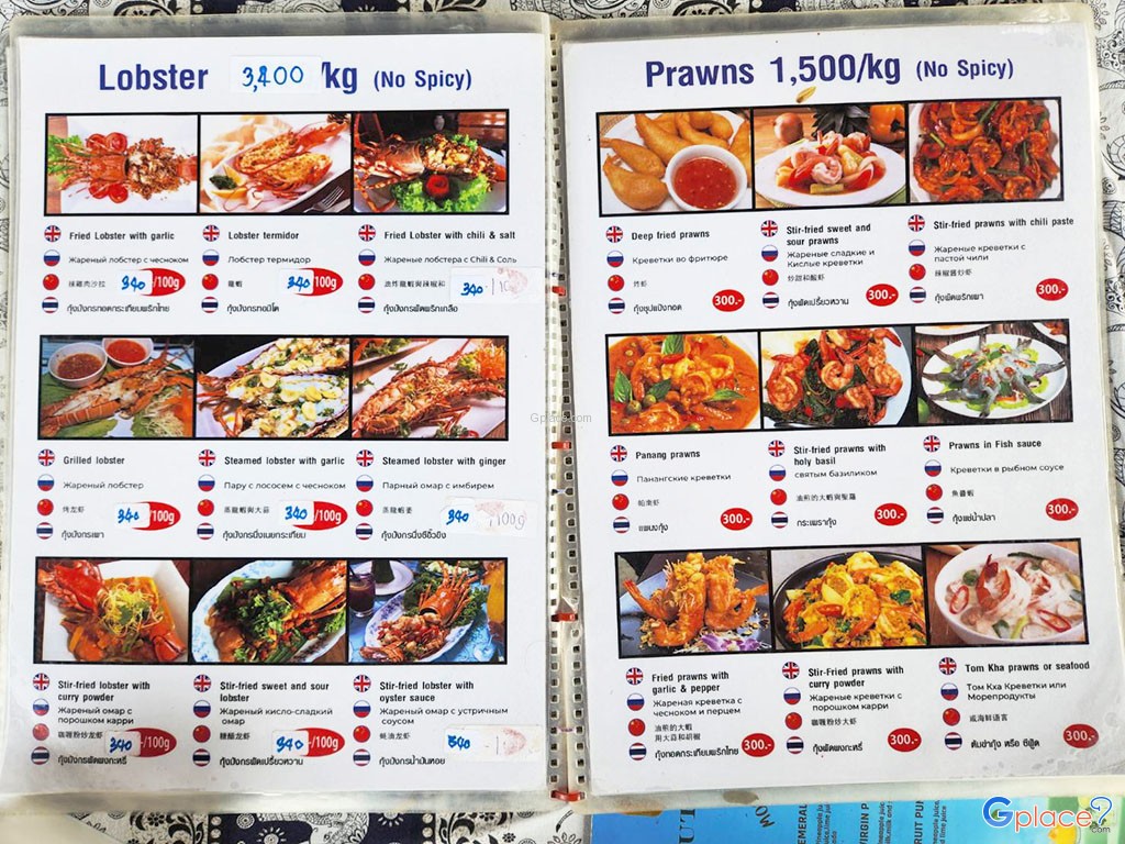 Coconut Seafood Restaurant