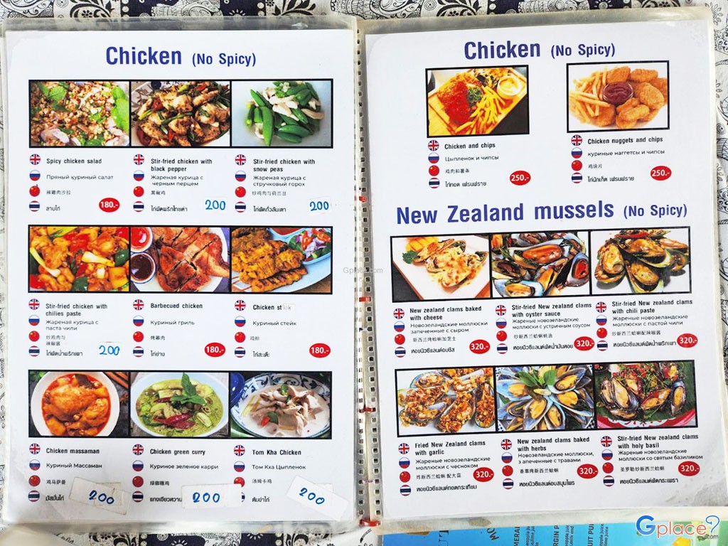 Coconut Seafood Restaurant