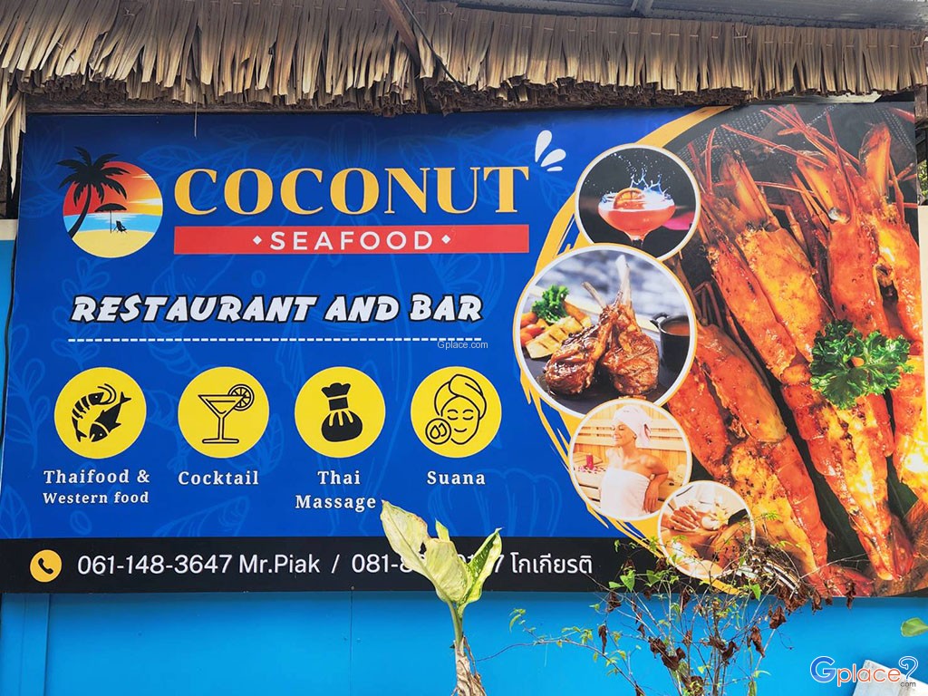 Coconut Seafood Restaurant