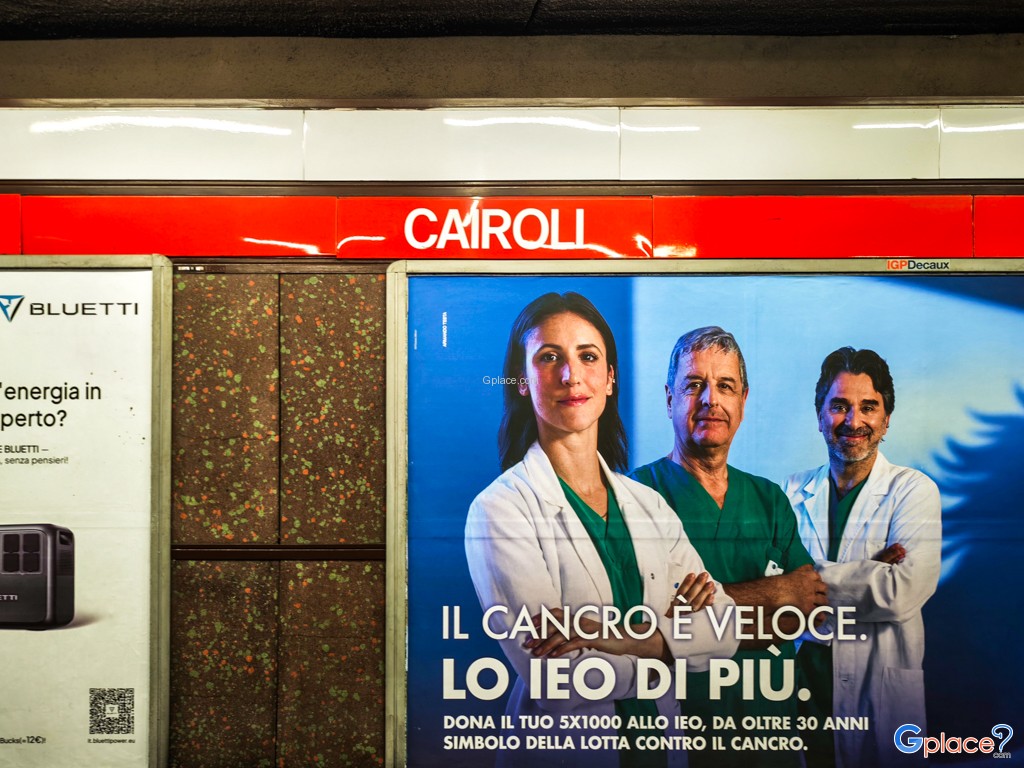 สถานีดูโอโม