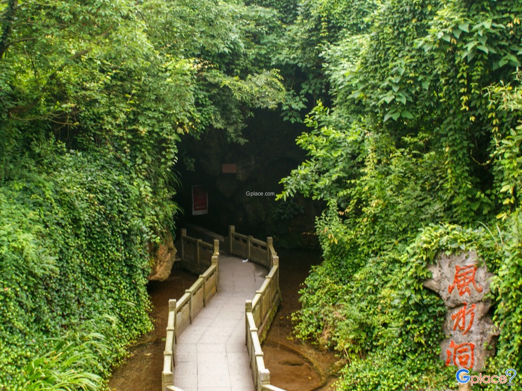 ถ้ำจินซิ่ว เฟิงสุ่ย