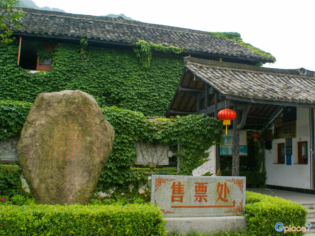 ถ้ำจินซิ่ว เฟิงสุ่ย